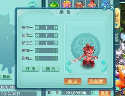 神武的神兽怎么获得