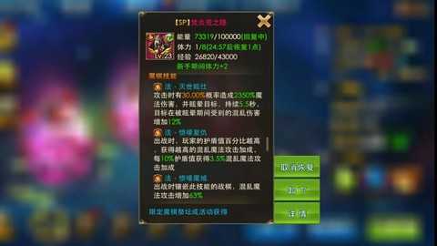 永恒纪元神兽怎么开