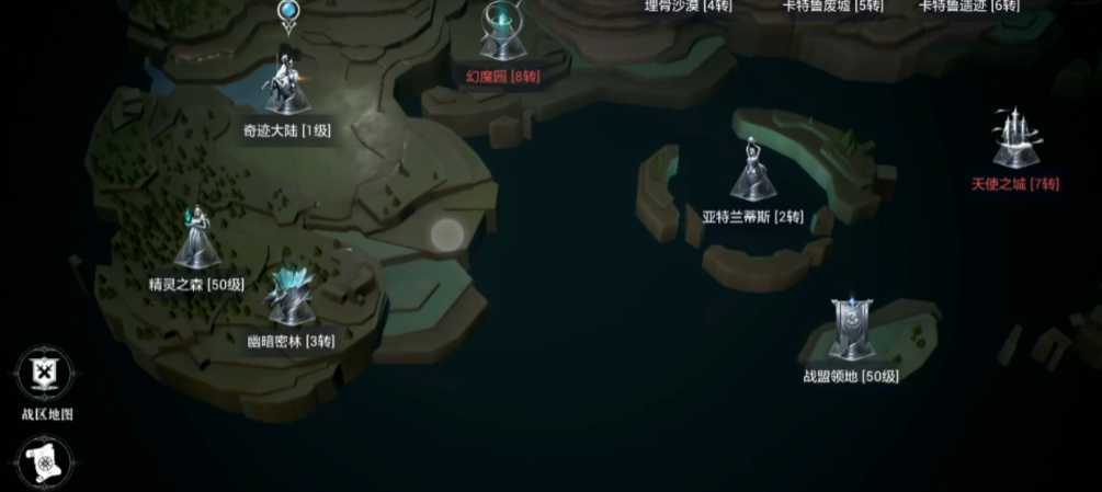 全民奇迹2幽暗密林观景点在哪