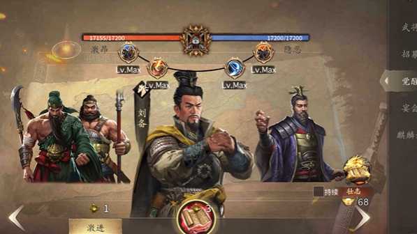 攻城掠地觉醒怎么点