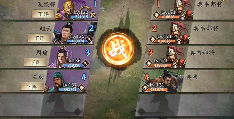 攻城掠地171级如何解锁御宝
