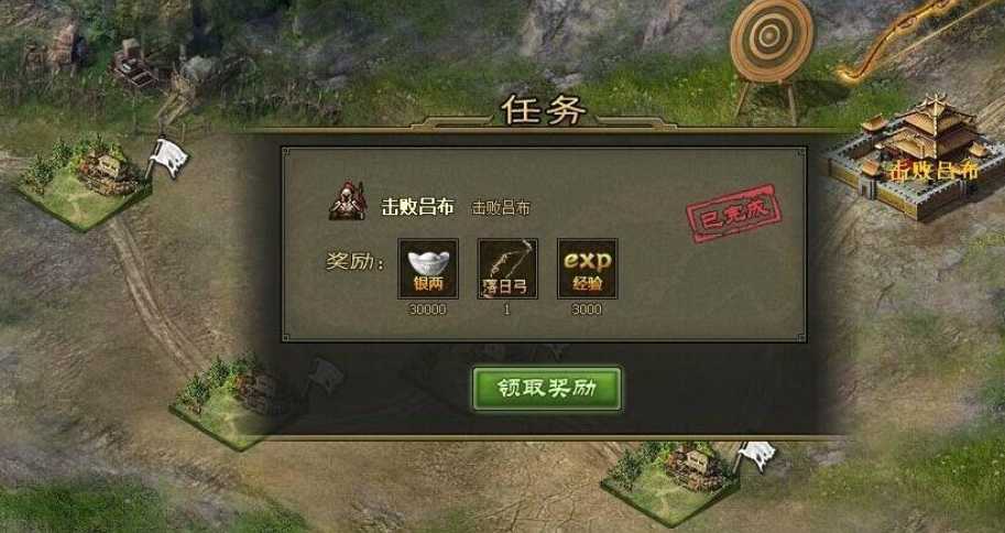 攻城掠地如何有五个副将