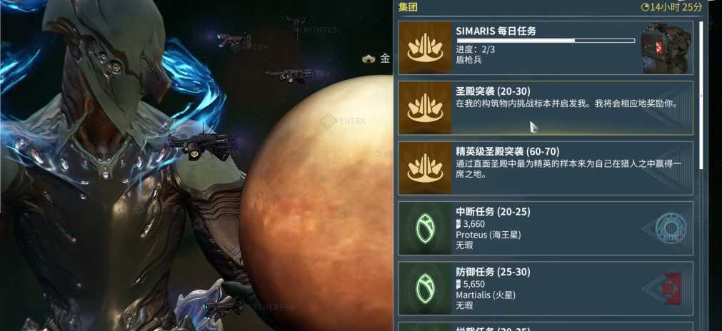 星际战甲新手刷圣装怎么刷的啊