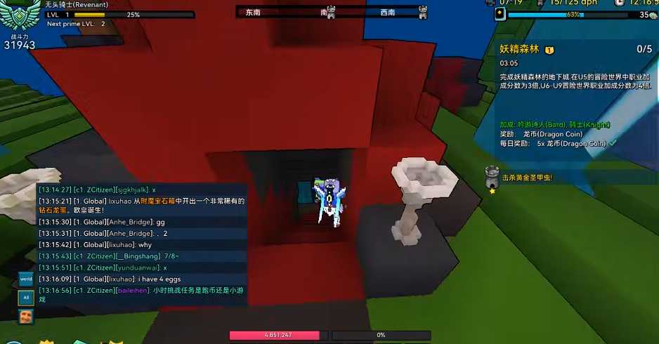 宝藏世界职业怎么选择