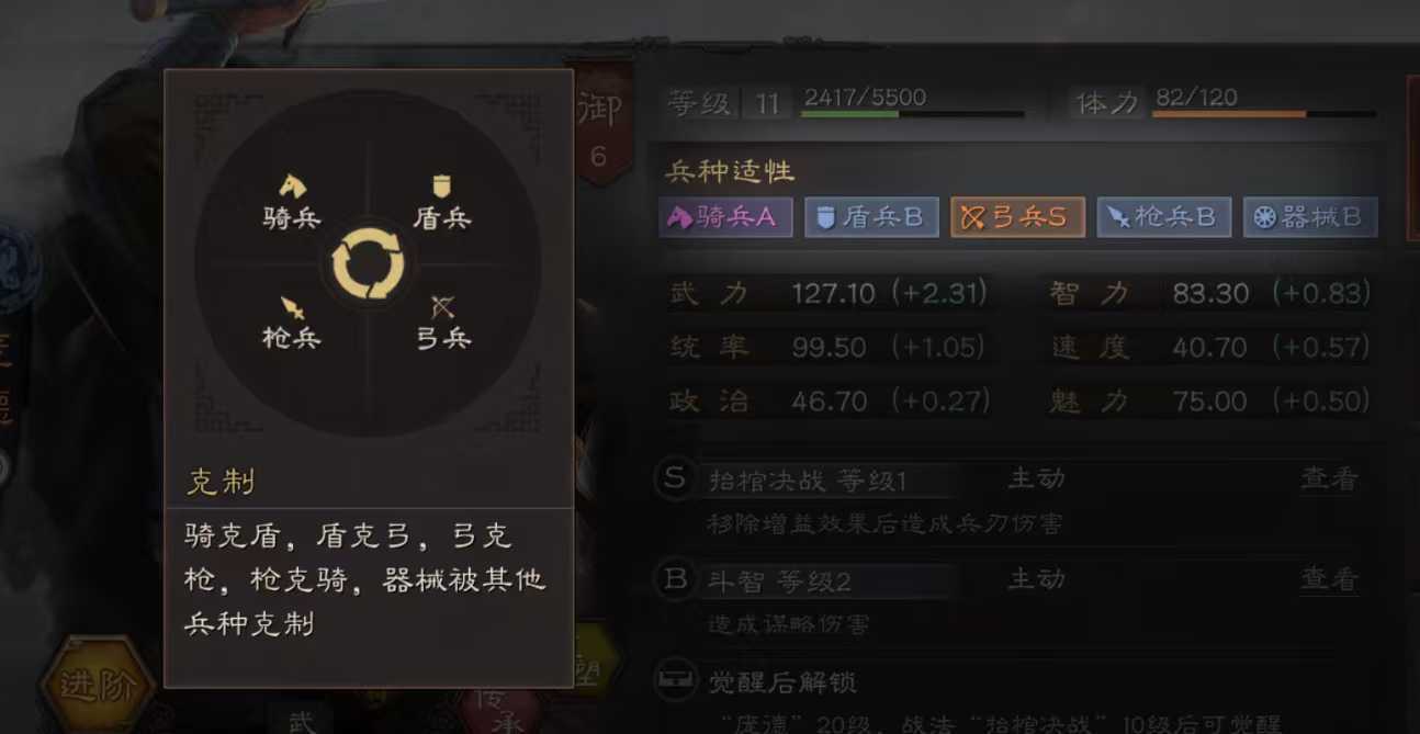 三国志战略版三级矿怎么打