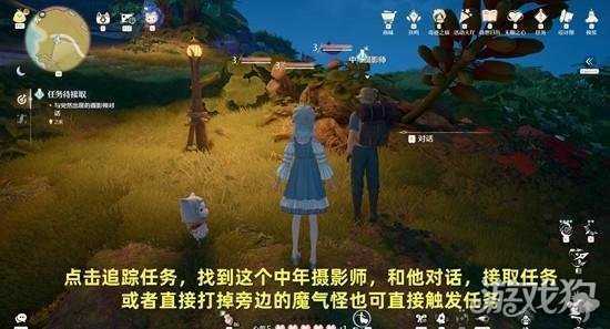 无限暖暖追未显彰的梦任务怎么做 追未显彰的梦任务攻略一览