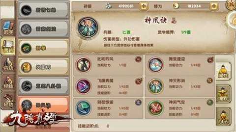 外汇九阴真经怎么样
