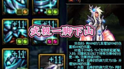 dnf魔战鞋子怎么样