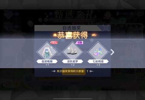 qq炫舞社区怎么抽奖