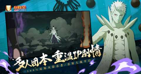 火影忍者全新A忍免费获取方法