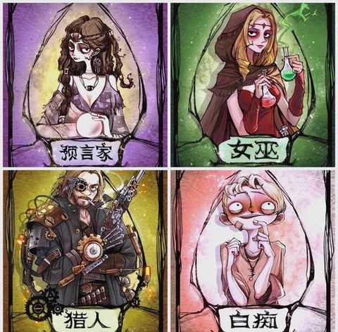 什么狼人杀有丘比特