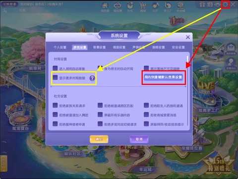 qq炫舞排位怎么举报