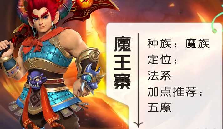 梦幻西游什么职业长久玩