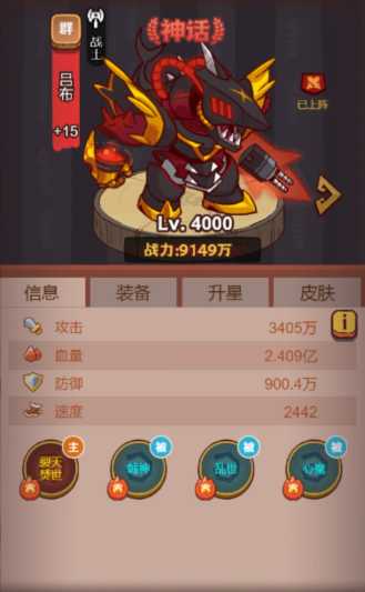 咸鱼之王最强万能阵容有什么推荐