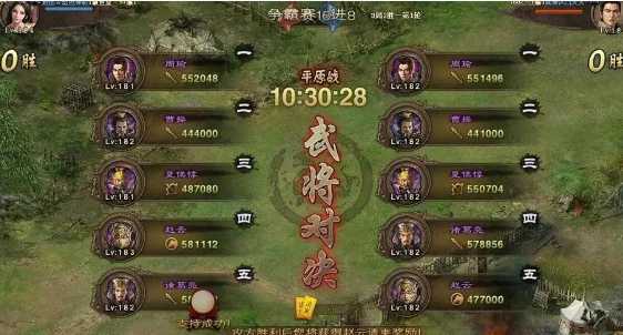 攻城掠地争霸赛宴会玩法是什么
