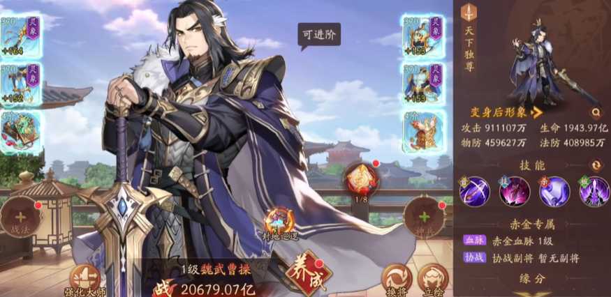 少年三国志2选啥阵容好
