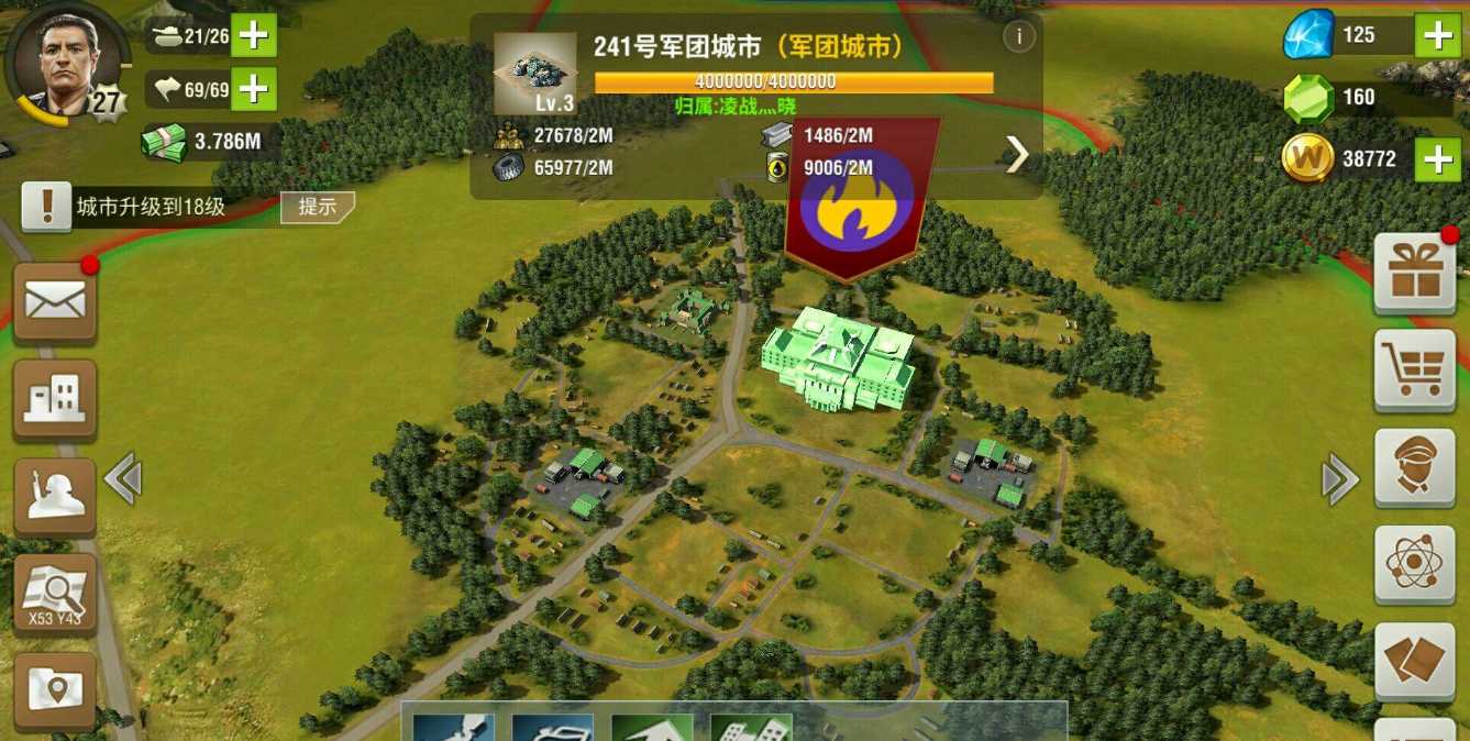 二战风云军团城市的作用是什么