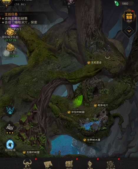 地下城堡3无名遗迹怎么过