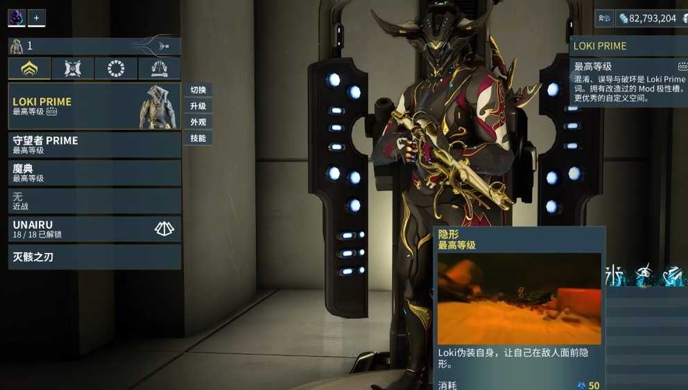 星际战甲圣装甲有哪些