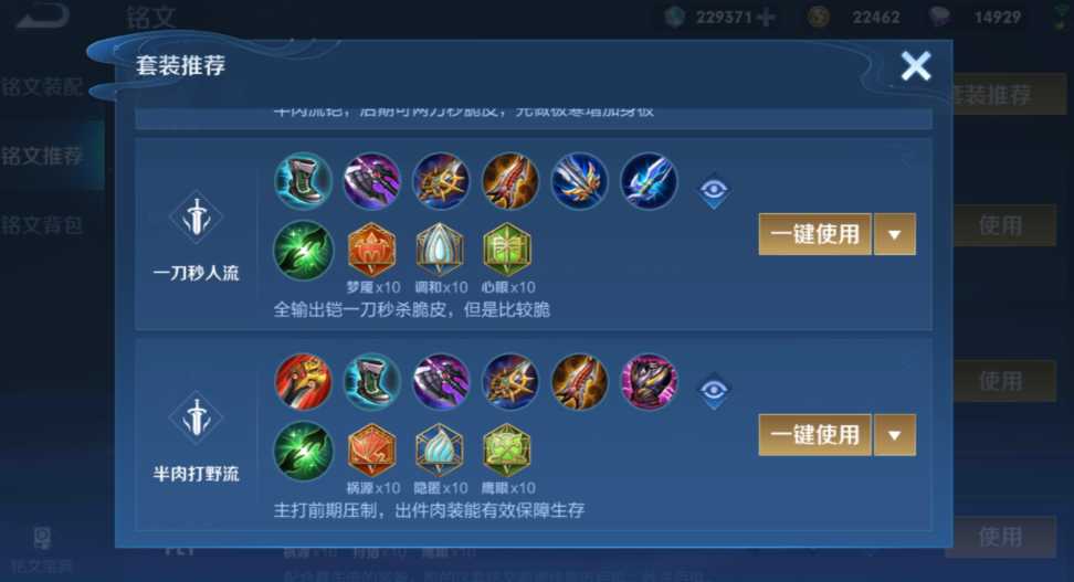王者荣耀铠对抗路最强出装是什么