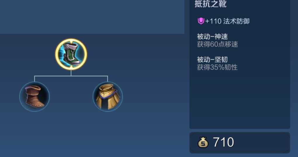 王者荣耀东皇太一出装怎么搭配