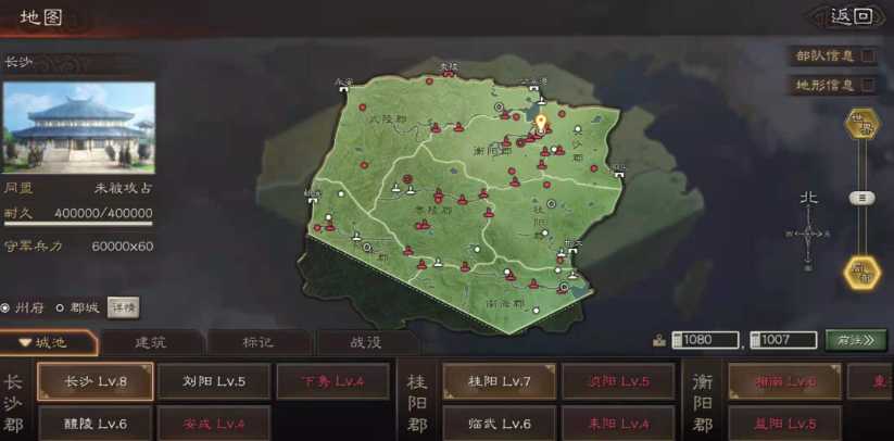 三国志战略版如何获得高级地