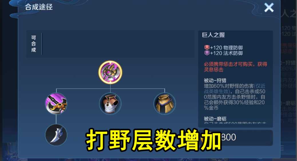 王者荣耀李信暗信暴击输出流出装有哪些