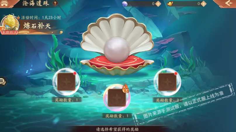 少年三国志2天金怎么培养