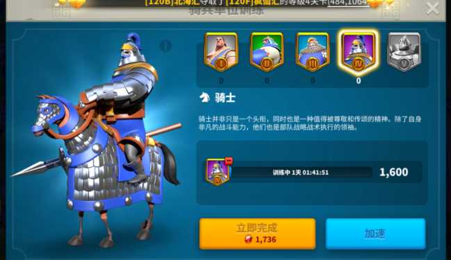 万国觉醒士兵怎么晋升