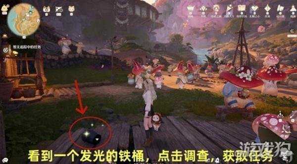 无限暖暖破破的宝物任务怎么做 破破的宝物任务流程攻略