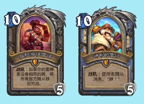 炉石传说为什么叫奇迹