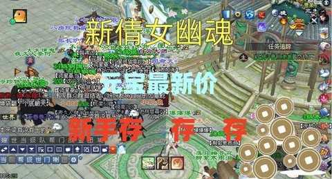 倩女幽魂怎么出菜的