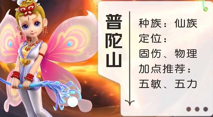 梦幻西游零元党玩什么门派