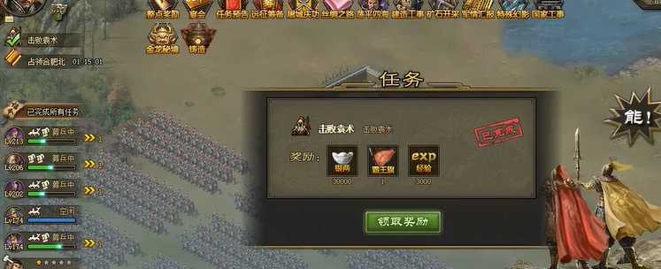 攻城掠地副将怎么招募