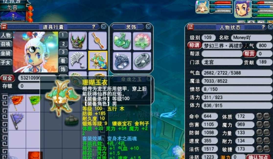 梦幻西游什么原始门派比较好