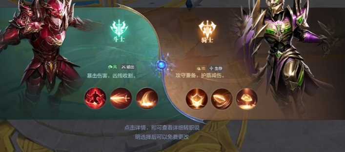 全民奇迹2战士属性点怎么加