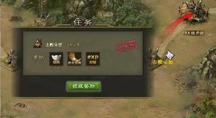 攻城掠地如何得到战车重塑