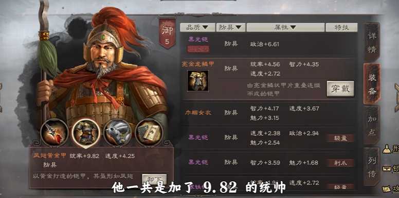 三国志战略版新手如何获得金币