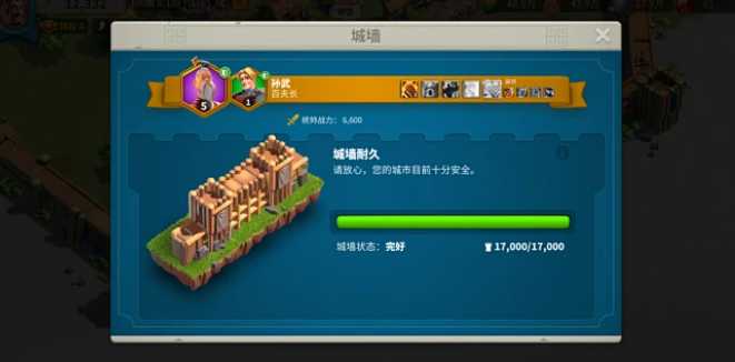 万国觉醒如何更换武将