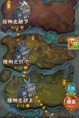 少年三国志怎么获取装备