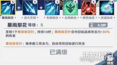 斗罗大陆零唐三怎么玩 唐三玩法教学