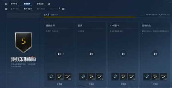 逆战未来快速提升等级的方法