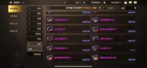 dnf8亿卡是什么