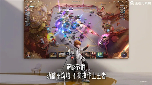 王者万象棋日落海阵容搭配攻略
