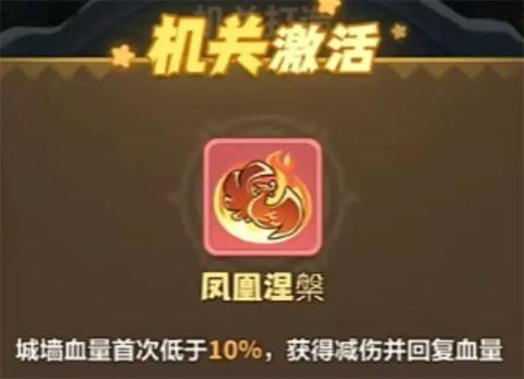 永远的蔚蓝星球凤凰涅槃深度解析