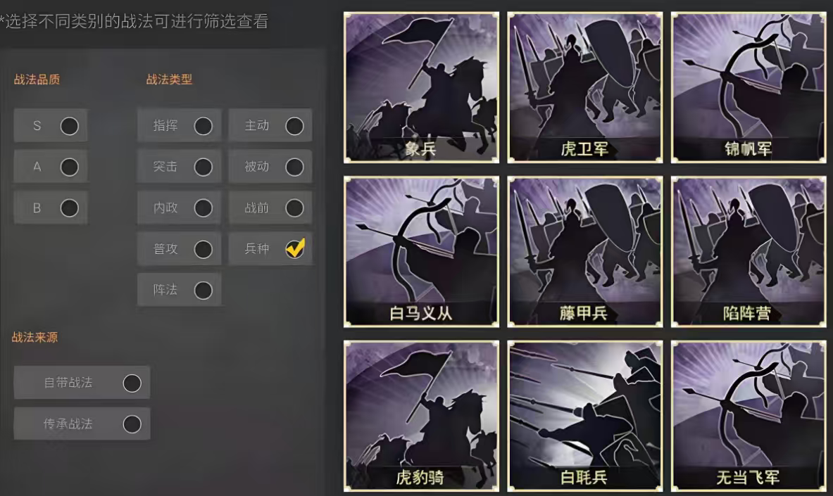 三国志战略版如何打主城