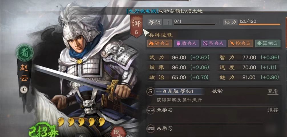 三国志战略版如何单刷武将