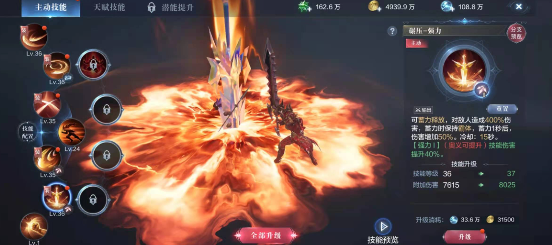 全民奇迹卡转玩什么职业好