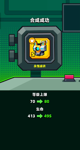 弹壳特攻队s套哪个好