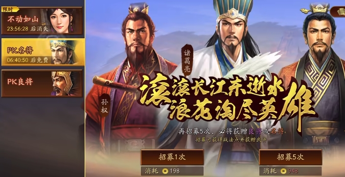 三国志战略版金铢用来做什么好